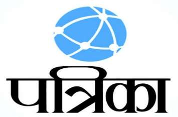 patrika_1.jpg patrika_1.jpg