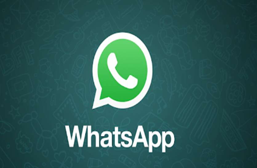 whatsapp व्हाट्सएप ने भारत सरकार के खिलाफ किया मुकदमा, कहा- नए IT नियमों से खत्म होगी प्राइवेसी