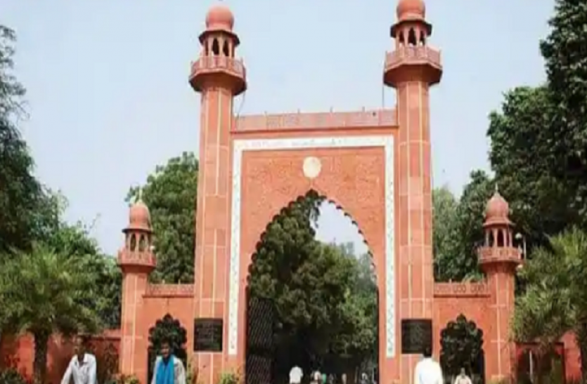 amu semester exam 2021 AMU Semester Exams 2021: ऑनलाइन मोड में होंगी यूजी और पीजी की परीक्षाएं, सम सेमेस्टर एग्जाम 01 जून से