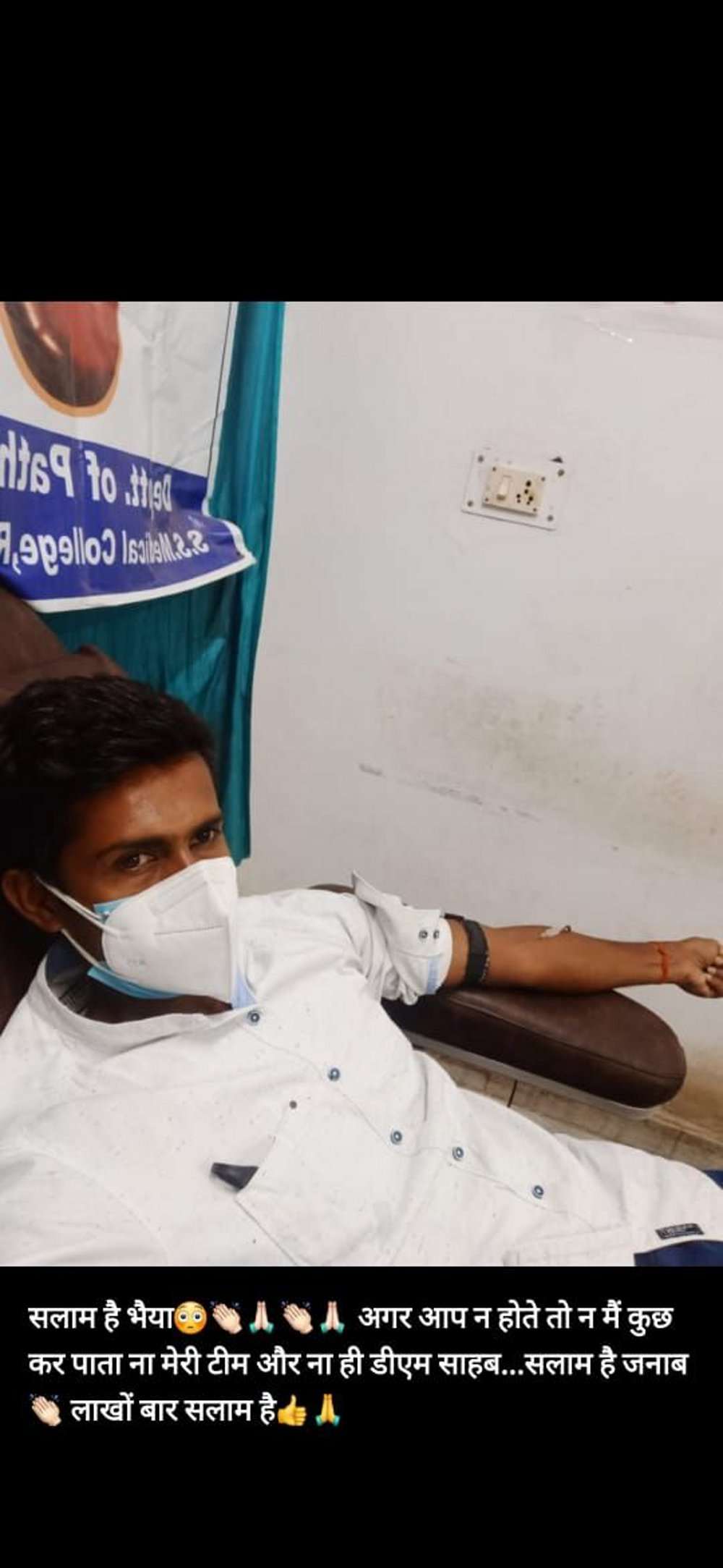 covid : Youth donated blood to save the life of the elderly