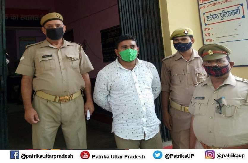 Fake Inspector दारोगा बता कर ठगे बीस हजार, पुलिस ने किया गिरफ्तार