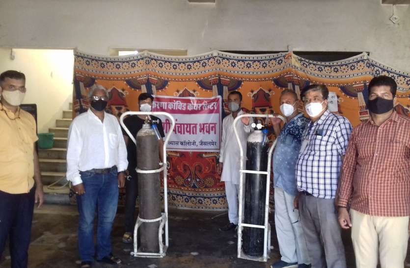 कोविड सेंटर में उपलब्ध कराए ऑक्सीजन सिलेंडर कोविड सेंटर में उपलब्ध कराए ऑक्सीजन सिलेंडर