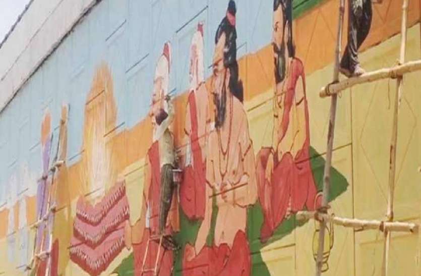 योगी सरकार के इस योजना का राजनीतिक पार्टियां ही नहीं संत भी कर रहे विरोध Ayodhya development : योगी सरकार के इस योजना का राजनीतिक पार्टियां ही नहीं संत भी कर रहे विरोध