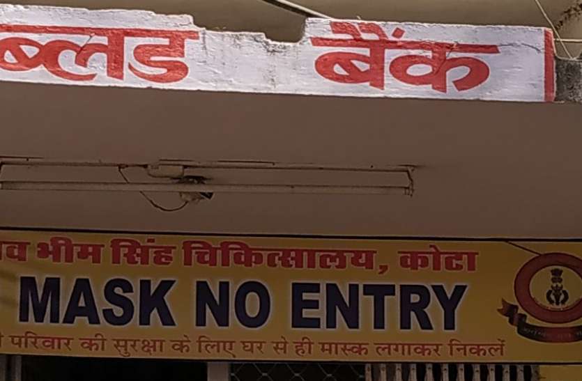 सोशल प्राइड : रक्तदान में बेटियों का जुनून दे रहा प्रेरणा का मानवीय संदेश सोशल प्राइड : रक्तदान में बेटियों का जुनून दे रहा प्रेरणा का मानवीय संदेश