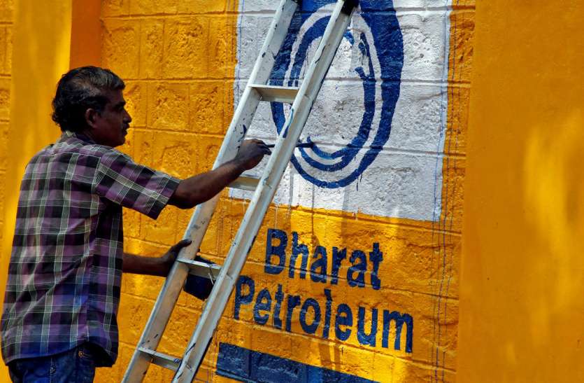 bpcl_privatisation.jpg बीपीसीएल को बेचने के लिए सरकार करेगी एफडीआई पॉलिसी में बदलाव