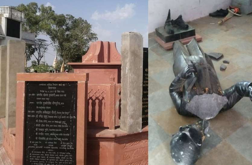 ट्रक की टक्कर से सर्कल क्षतिग्रस्त, डॉ. भीमराव अम्बेडकर की प्रतिमा हुई खण्डित ट्रक की टक्कर से सर्कल क्षतिग्रस्त, डॉ. भीमराव अम्बेडकर की प्रतिमा हुई खण्डित