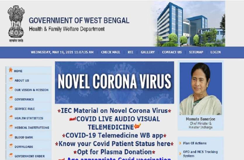 CMOH Bankura Recruitment 2021 CMOH Bankura Recruitment 2021: लैब टेक्निशियन, स्टाफ नर्स और अन्य 99 पदों पर भर्ती, करें आवेदन