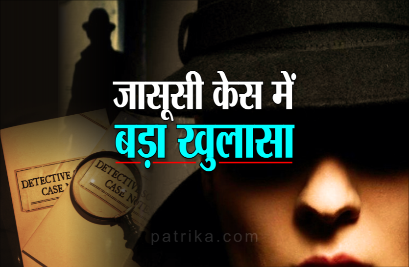 dectective.png बड़ा खुलासाः शादी का झांसा देकर युवतियों से जासूसी करवा रहा है ISI, आप भी रहें सतर्क