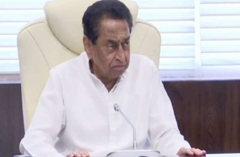 कमलनाथ कमलनाथ की फिसली जुबान, भारत को लेकर कर दी ये टिप्पणी