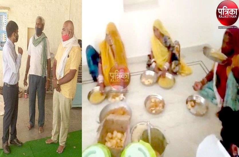 फिर रुकवाया मृत्युभोज : भोजन जप्त कर वसूला जुर्माना, टेंट व अन्य सामान सीज कर भोजन जरूरतमंदों को बांटा फिर रुकवाया मृत्युभोज : भोजन जप्त कर वसूला जुर्माना, टेंट व अन्य सामान सीज कर भोजन जरूरतमंदों को बांटा