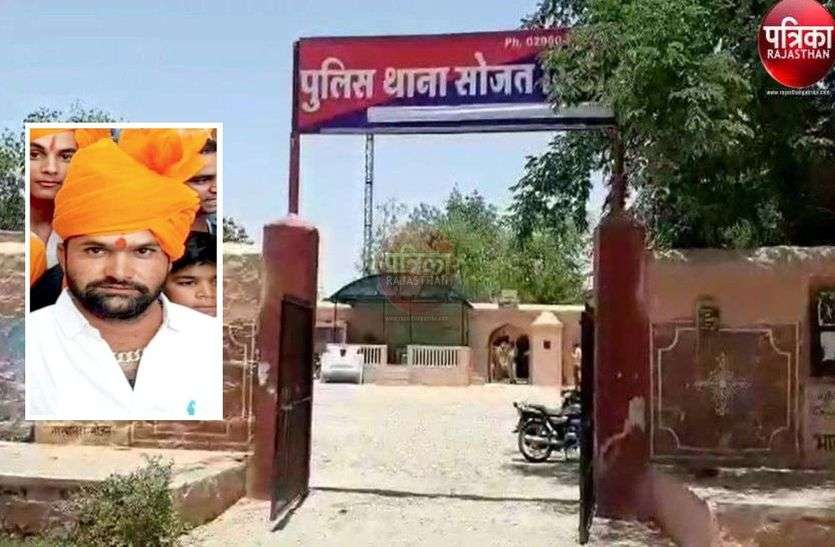 सोजत उप प्रधान के अपहरण का मामला : पांचवां आरोपी भी गिरफ्तार, फिरोती की रकम बरामदगी में जुटी पुलिस सोजत उप प्रधान के अपहरण का मामला : पांचवां आरोपी भी गिरफ्तार, फिरोती की रकम बरामदगी में जुटी पुलिस