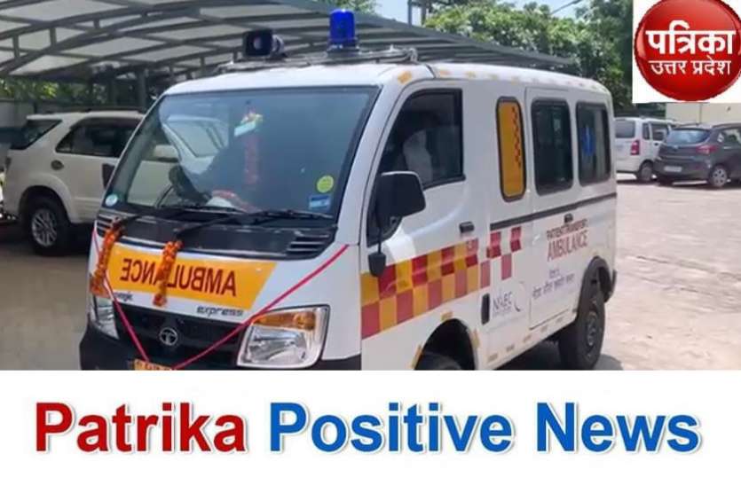 patrika-positive-news.jpg Patrika Positive News - अब कोविड अस्पताल के मरीजों को मिलेगी नि:शुल्क एंबुलेंस सेवा