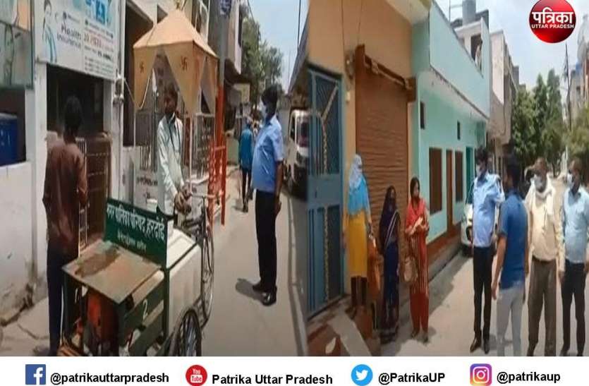 निगरानी समितियों के आगे घुटने टेक रहा करोना, जानिए कैसे निगरानी समितियों के आगे घुटने टेक रहा करोना, जानिए कैसे