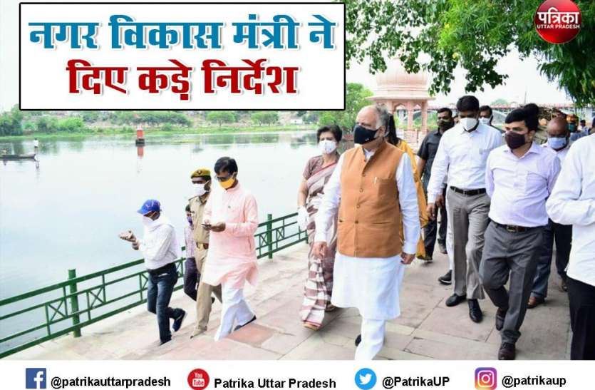 नगर विकास आशुतोष टण्डन ने किया गोमती नदी में जलकुंभी की सफाई का निरीक्षण नगर विकास आशुतोष टण्डन ने किया गोमती नदी में जलकुंभी की सफाई का निरीक्षण