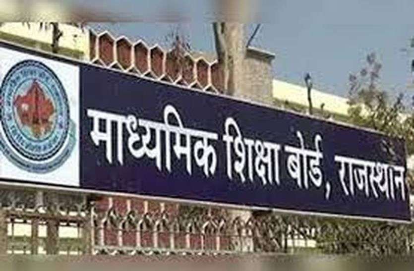 10वीं बोर्ड स्टूडेंट्स को क्रमोन्न्त किए जाने की मांग 10वीं बोर्ड स्टूडेंट्स को क्रमोन्न्त किए जाने की मांग