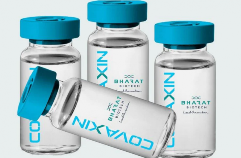 Bharat BioTech Covaxin.png भारत बायोटेक का बड़ा बयान, कहा- कोवैक्सीन के 1 बैच के निर्माण और वितरण में लगते हैं 120 दिन