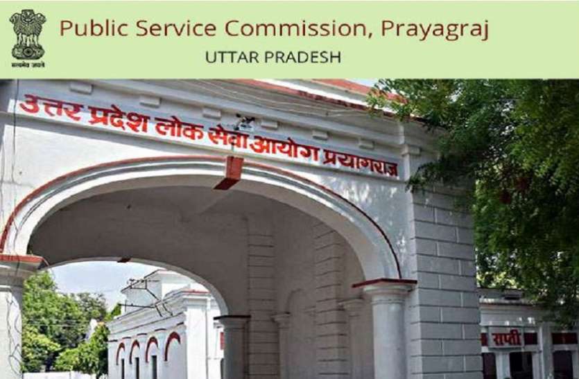 UPPSC Recruitment 2021 UPPSC Recruitment 2021: यूपी चिकित्सा विभाग में निकली बंपर भर्ती, 3,620 पदों के लिए नोटिफिकेशन जारी