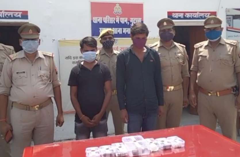 arrested सावधान, कहीं आपके मकान पर भी तो कोई नजर नहीं रख रहा है