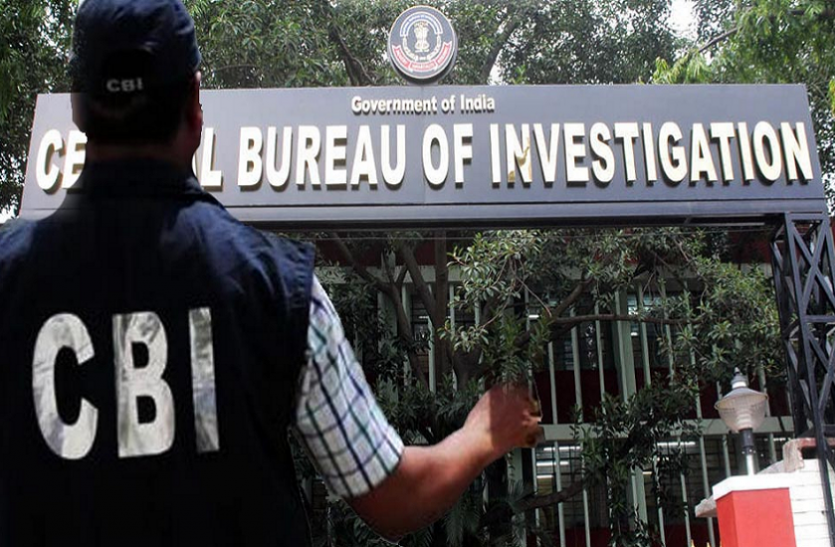 cbi.png व्यापम के पीएमटी-2012 घोटाले में सीबीआइ ने बनाए 13 नए आरोपी