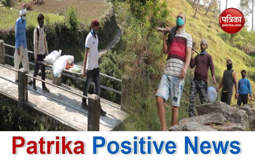 Patrika Positive News Patrika Positive News: अस्पताल जाने के लिए नहीं था रास्ता, युवाओं ने बनाई सड़क