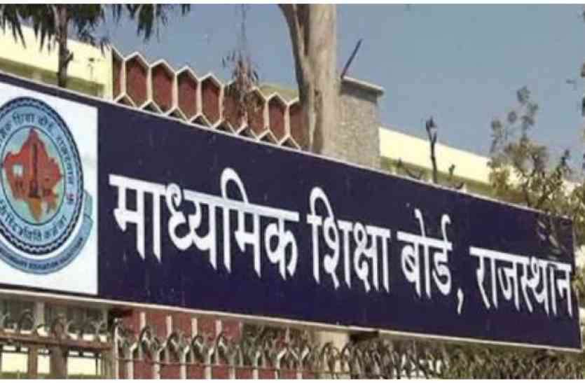 सीबीएसई बोर्ड के बाद अब यूपी ने भी रद्द किए 10 वीं बोर्ड एग्जाम सीबीएसई बोर्ड के बाद अब यूपी ने भी रद्द किए 10 वीं बोर्ड एग्जाम