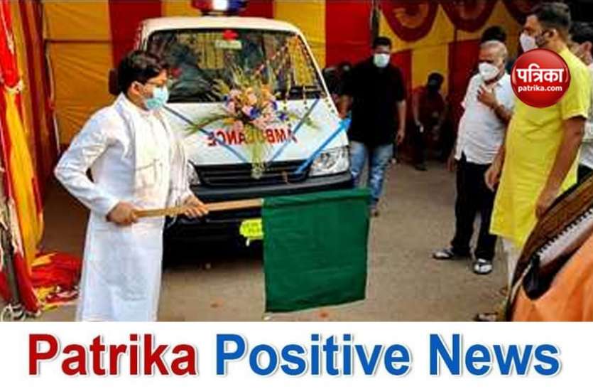 son of died friend Patrika Positive News: कोरोना से मित्र की मौत के बाद जरूरतमंदों के लिए बनाया ट्रस्ट, एंबुलेंस सेवा शुरू की