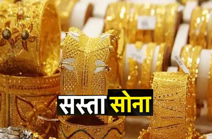 goldratetoday.jpg चाहते हैं सस्ता Gold, 5 जून तक है खरीदने का सुनहरा मौका