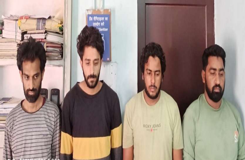 एटीएम मशीनों से छेड़छाड़ कर रुपए निकालने वाले चार बदमाश गिरफ्तार एटीएम मशीनों से छेड़छाड़ कर रुपए निकालने वाले चार बदमाश गिरफ्तार