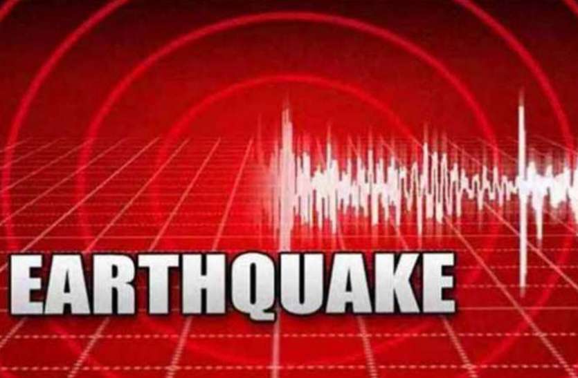 earthquake15.jpg Earthquake in Rajasthan: राजस्थान में आज दूसरे दिन भी कांपी धरती, सहमे लोग