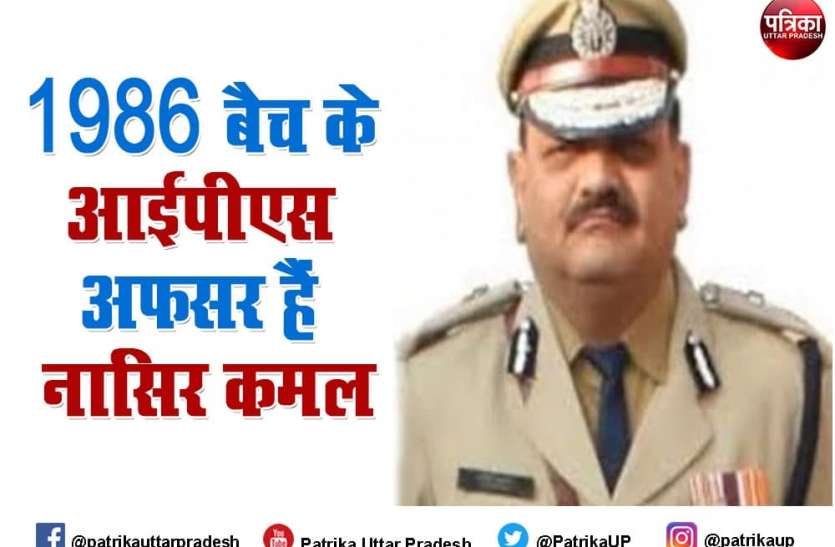 nasir_kamal.jpg क्या नासिर कमल बन पाएंगे यूपी के अगले डीजीपी, जानिए कौन-कौन IPS हैं दौड़ में