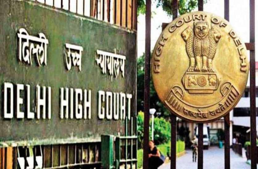 delhi-high-court.jpg केंद्र और दिल्ली सरकार को HC की फटकार, पूछा- वैक्सीन नहीं है तो फिर इतने सेंटर क्यों खोले