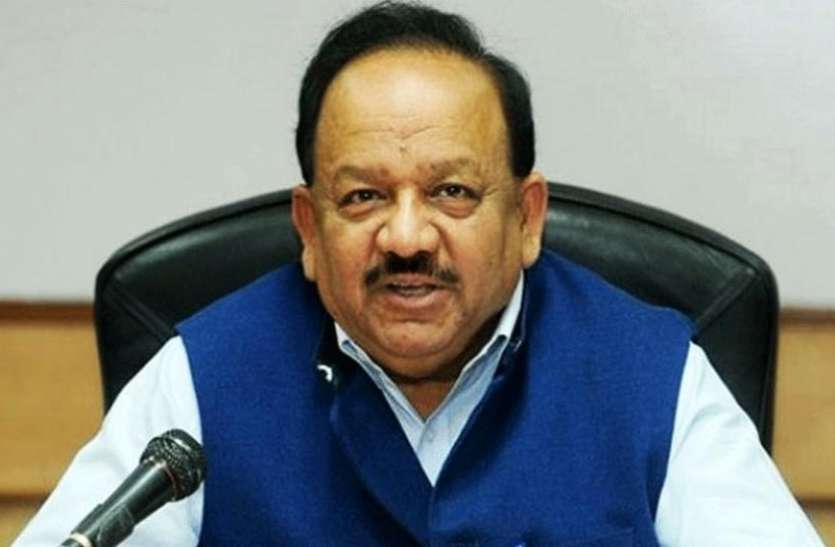 dr_harsh-vardhan.jpeg डॉ. हर्षवर्धन बोले- कोरोना संकट के बीच दवाओं तक सस्ती पहुंच सुनिश्चित करने की जरूरत