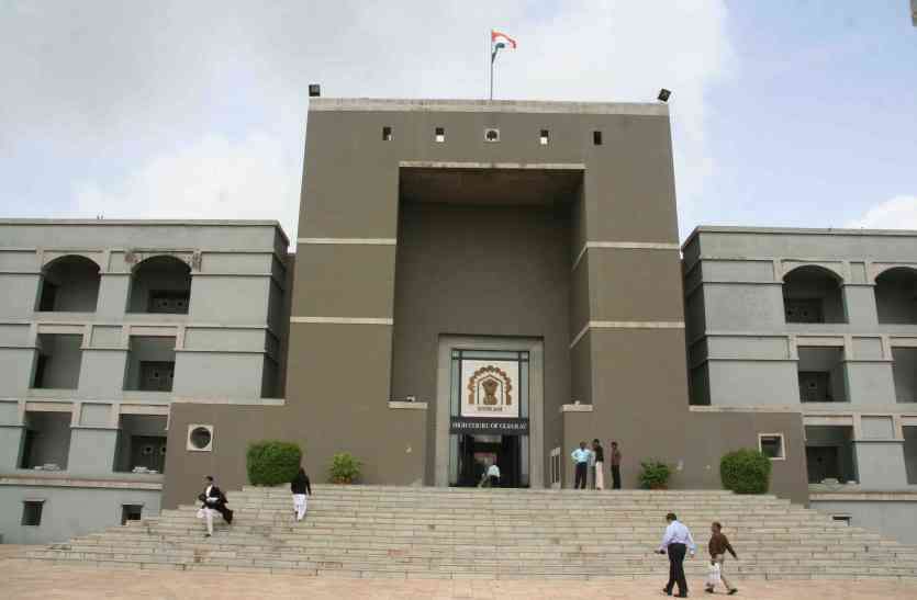 Gujarat high court: अस्पतालों से कहें, फायर एनओसी नहीं के बोर्ड लगाएं Gujarat high court: अस्पतालों से कहें, फायर एनओसी नहीं के बोर्ड लगाएं