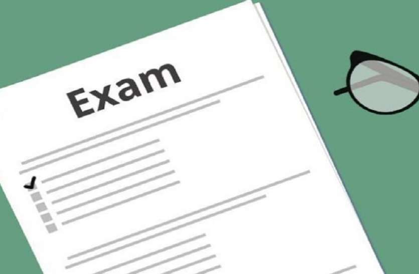 MPPSC Prelims 2021 MPPSC Prelims 2021 Exam New Date: अब इस तारीख को होगी परीक्षा, जानें फुल डिटेल