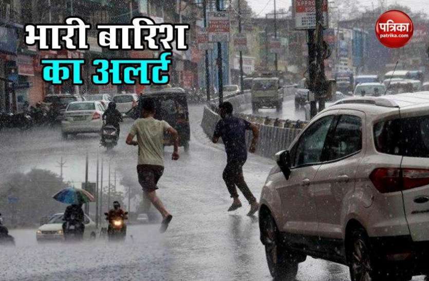 Pre-monsoon active in MP, heavy rain alert today - watch video मप्र में मेहरबान हुए प्री मानसूनी बादल, दोपहर में झमाझम बारिश- देखें वीडियो