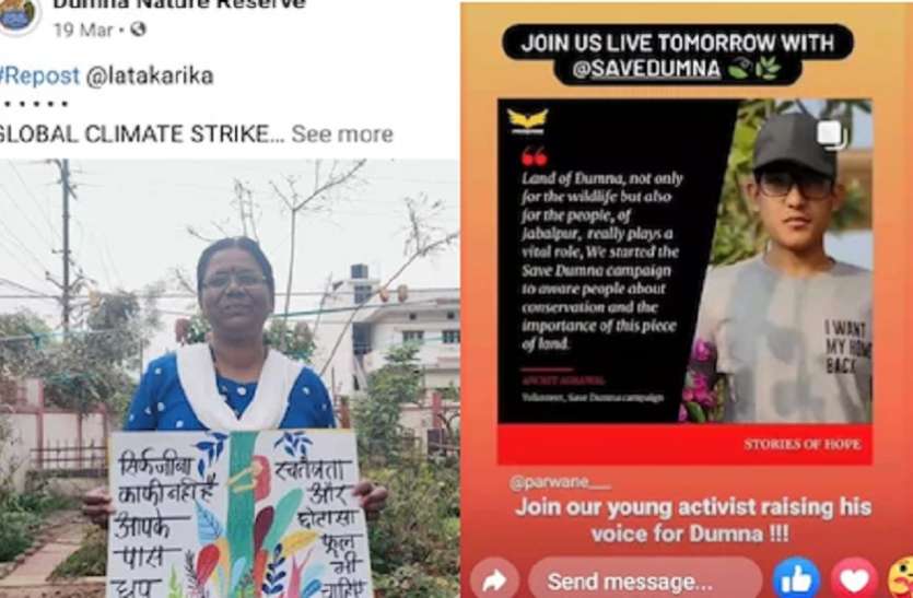 स्पोर्ट्स सिटी का पर्यावरण प्रेमी कर रहे विरोध MP के इस शहर में स्पोर्ट्स सिटी का विरोध, जाने कौन लोग हैं विरोध में और क्यों कर रहे ऐसा...