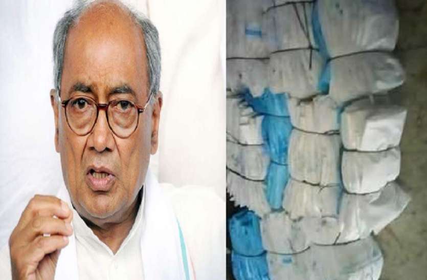 दिग्विजय सिंह और यूस्ड पीपीई किट को धोकर बनाया गया बंडल used PPE kits selling in market case में रंग लाई कांग्रेस नेता दिग्वजय सिंह की चिट्ठी, हुई ये बड़ी कार्रवाई