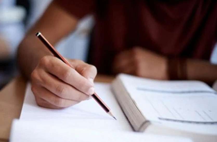 chhindwara Board exam: वंचित 10वीं-12वीं के छात्रों को फि र मिलेगा मौका