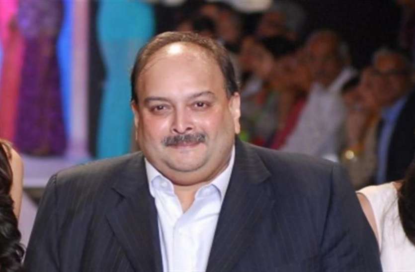 mehul_chowksi.jpg भगोड़े मेहुल चोकसी को वापस लाना सुनिश्चित करेगा भारत: विदेश मंत्रालय
