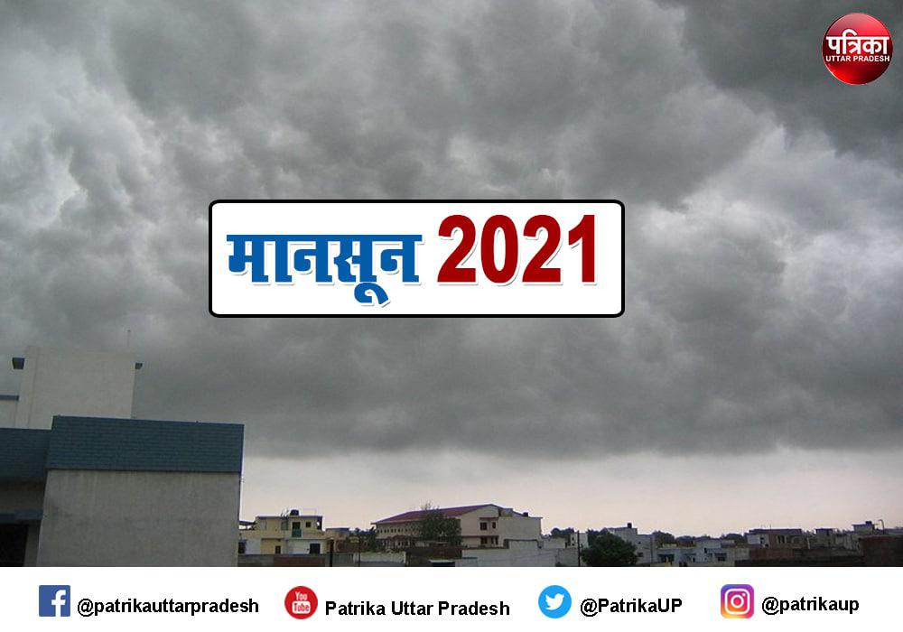 India meteorological Department prediction for Monsoon in UP केरल में