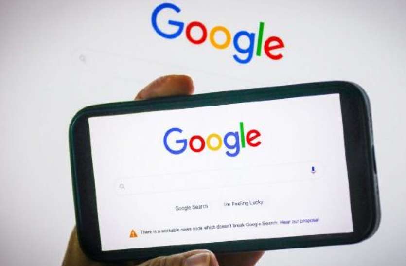 Google hass issued an apology after search result showed Kannada is Ugliest language in India Google ने देश की इस भाषा को बताया 'सबसे खराब', लोगों की नाराजगी और हंगामे के बाद मांगी माफी