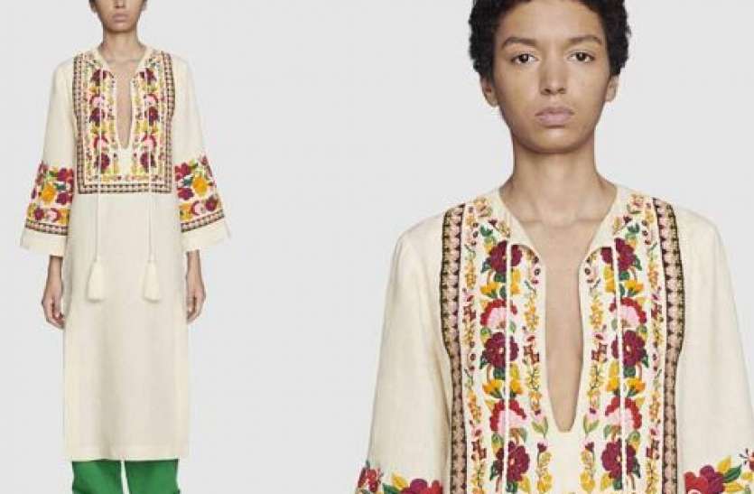 Gucci sells Indian kurta at Rs 2.55 lakh Whip up funny memes on twitter भारतीय कुर्ते 2.5 लाख रुपए में बेच रहा मशहूर फैशन ब्रांड Gucci, सोशल मीडिया यूजर्स ने ऐसे ली क्लास