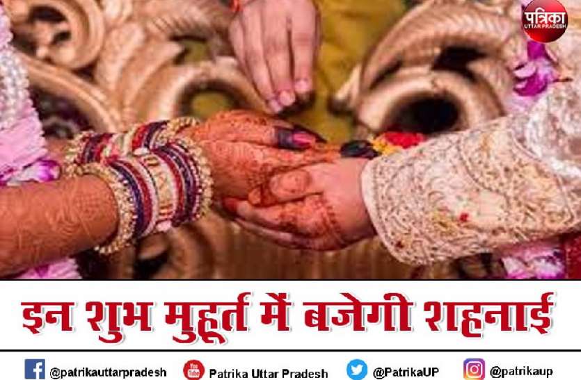 shubh muhurat Shubh Muhurat: जून-जुलाई में इन शुभ मुहूर्त में बजेगी शहनाई, 15 जुलाई के बाद शुभ काम में ब्रेक