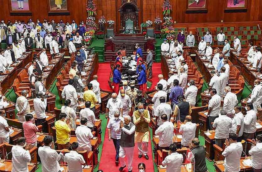 कर्नाटक विधानसभा: देश में सबसे ज्यादह बैठक कीं और विधयक पारित हुए कर्नाटक विधानसभा: देश में सबसे ज्यादह बैठक कीं और विधयक पारित हुए