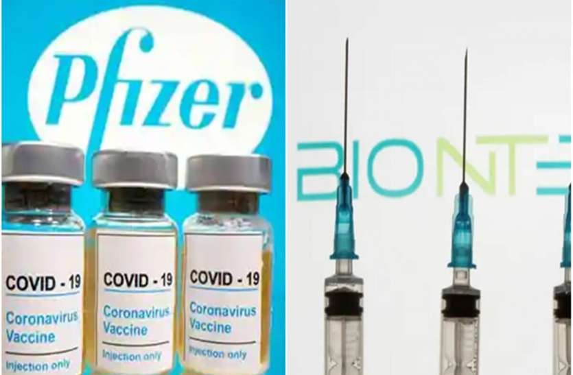 pfizer vaccine ब्रिटेन में 12 से 15 वर्ष के बच्चों को फाइजर का टीका लगाने की मंजूरी मिली
