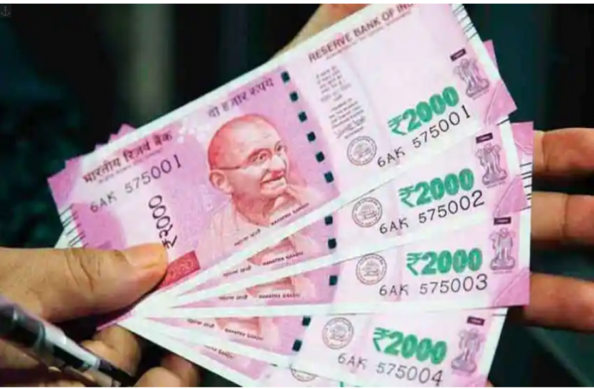 screenshot_from_2021-06-04_16-18-17.png RBI ने किया बड़ा बदलाव, अब बैंक की छुट्टी होने पर भी सैलरी नहीं होगी लेट