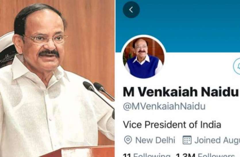 Twitter withdraws Blue tick from Vice President Venkaiah naidu personal account