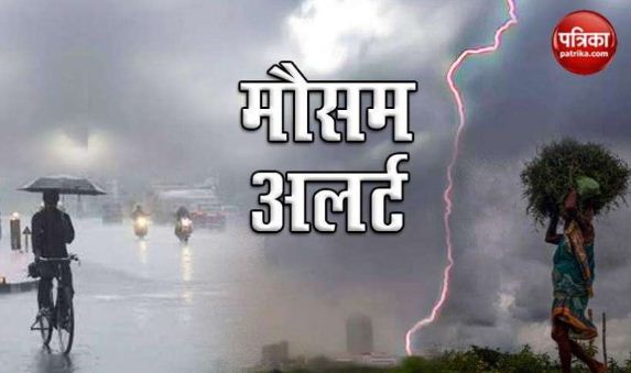 Weather Forecast Monsoon hit Karnataka and Tamilnadu IMD intense Rainfall alert in many states 