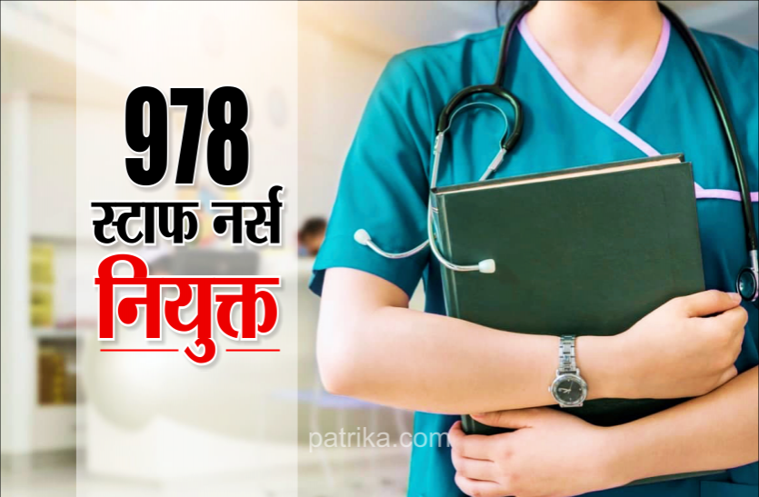 News शिवराज सरकार ने प्रदेश के सभी अस्पतालों के लिये नियुक्त की करीब 1 हजार नर्स स्टाफ, कोरोना से मुकाबले की तैयारी