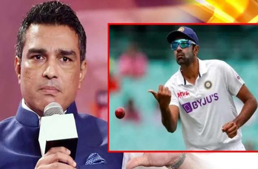 ravichandran_ashwin.jpg अश्विन को सर्वकालिक महान गेंदबाजों में एक कहने पर मांजरेकर ने उठाए सवाल
